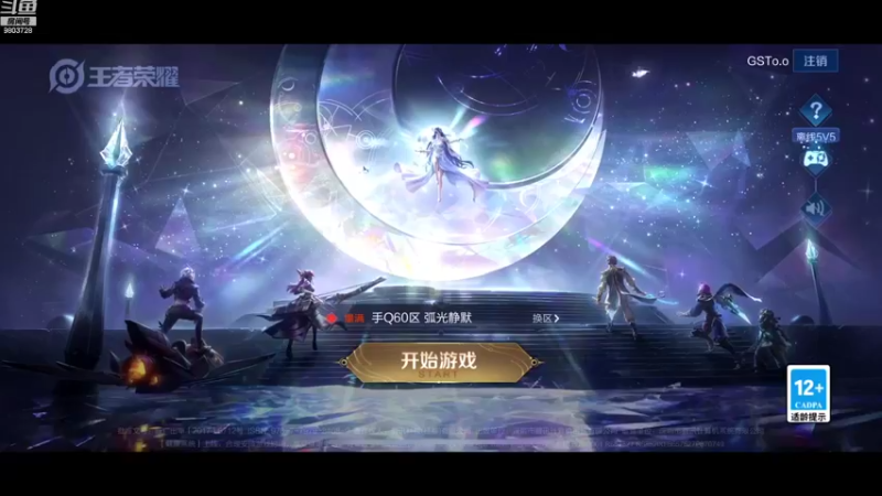 【2022-10-18 17点场】小小娥1：巅峰赛怎么输！！！