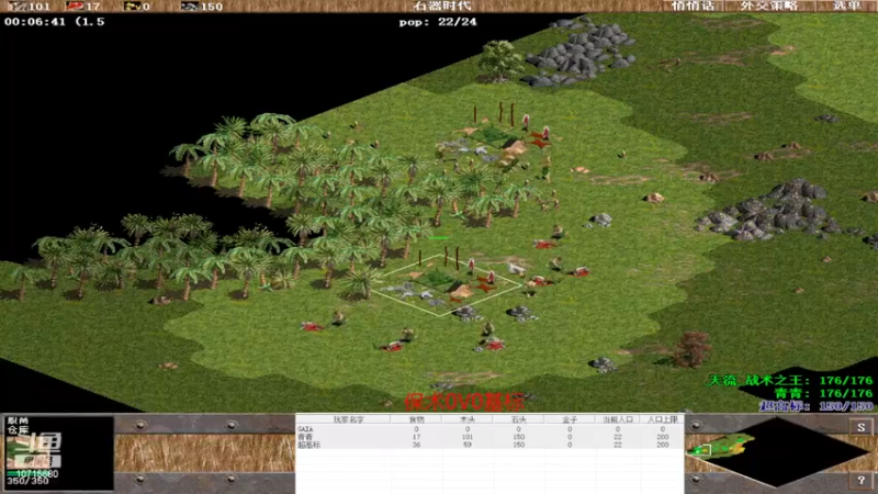 【2022-10-18 05点场】紫云同学706：青青罗马直播间