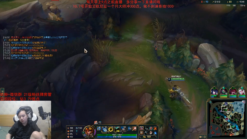 【英雄联盟】网友张顺飞的精彩时刻 20221018 21点场