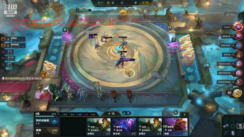 【2022-10-18 03点场】卑微小泽丶：小泽：生物钟又不正常