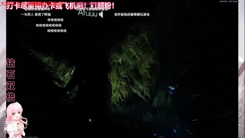 【2022-10-18 02点场】菜到极致小兰摧：回来啦！已经好了~
