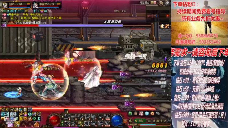 【2022-10-18 02点场】DNF丶心软：在线看号！军团~清PL不排队