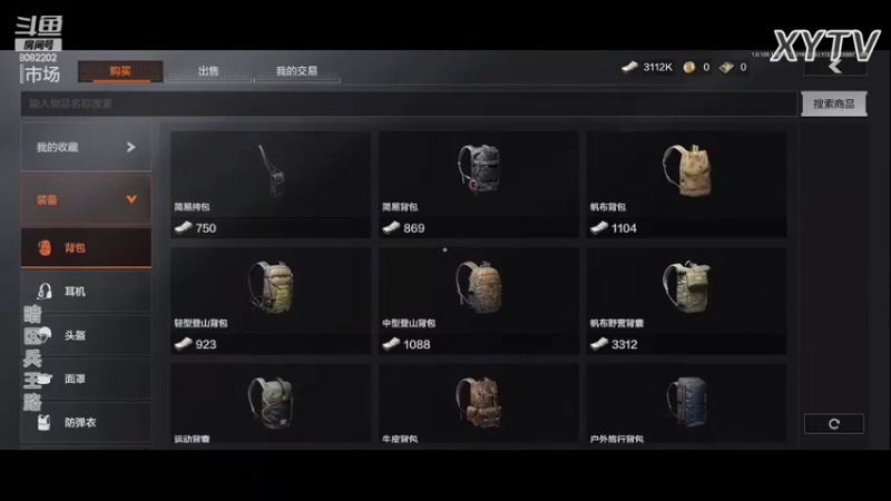 【2022-10-18 00点场】小太羊儿：暗区传说羊半亿！