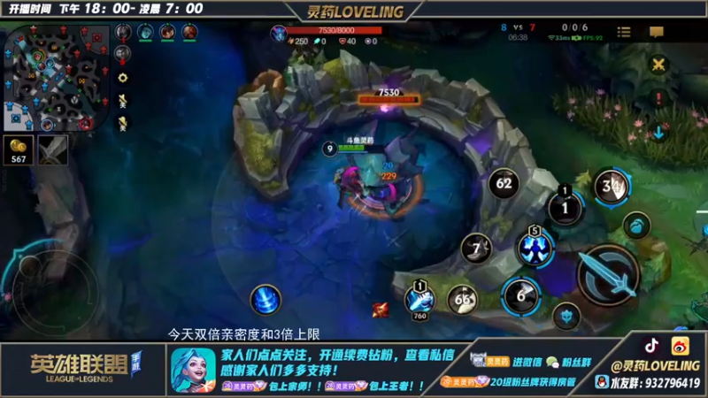 【2022-10-18 05点场】灵药LoveLing：灵药：140岁车队冲击国服第一！