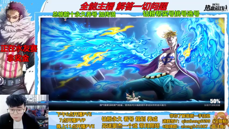 【2022-10-14 17点场】王阿龙大魔王：正在水友赛