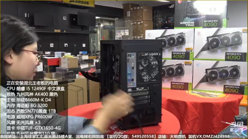 【2022-10-18 15点场】上海大明海：【大明攒机】双11提前购狂欢第一波