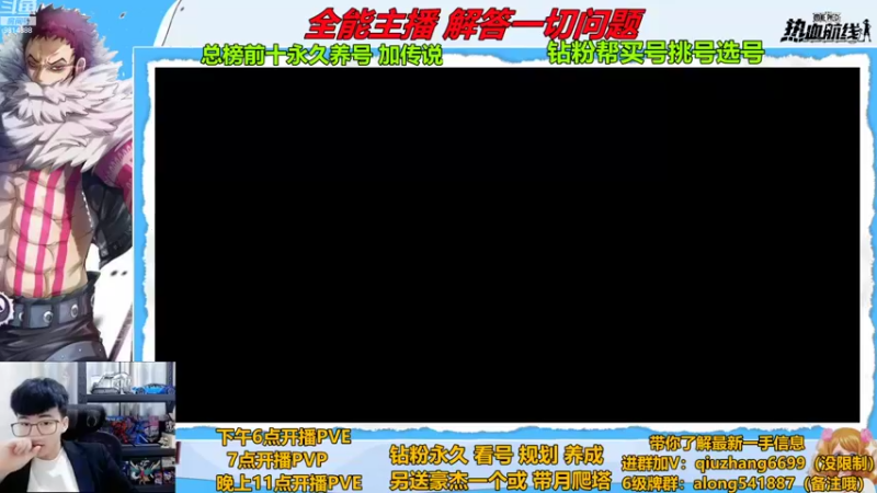 【2022-10-15 18点场】王阿龙大魔王：有问必答直播间哦