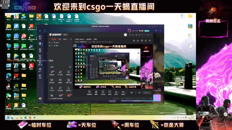 【2022-10-18 19点场】csgo一天蝎：【天蝎】有车位，一起玩耍！