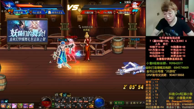 【2022-10-17 21点场】红眼小奎：顶级44+奎布斯！~~~