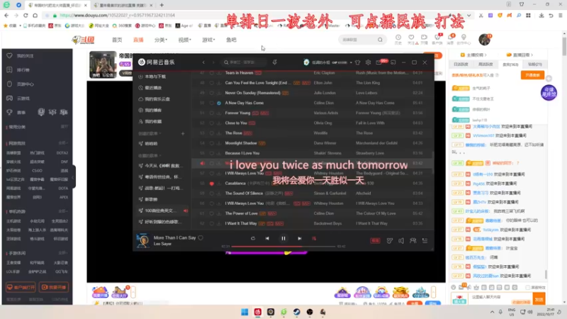 【2022-10-17 21点场】帝国时代肥龙大师：帝国时代2：大师单排教学