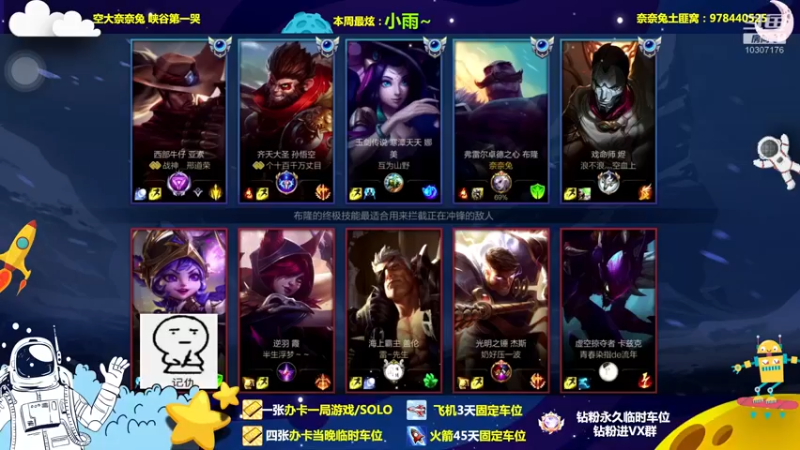【2022-10-16 23点场】奈奈兔nice：有一个很菜的我在身边是什么体验