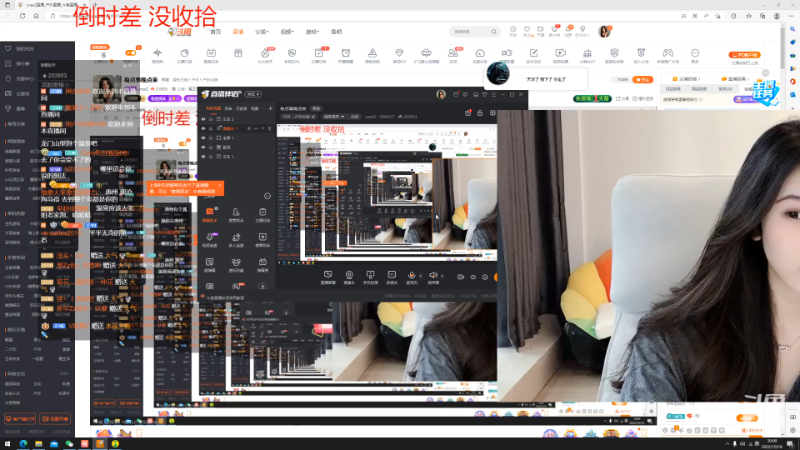 【户外】uneeZ的精彩时刻 20221018 10点场