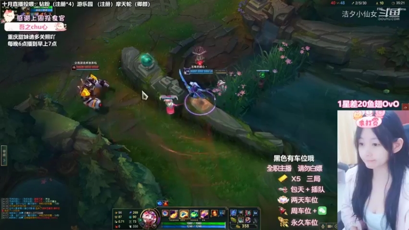 【英雄联盟】洁夕小仙女的精彩时刻 20221010 00点场(9)