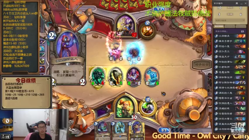 【2022-10-17 20点场】完美竞技古尔丹：这个B疯狂神抽