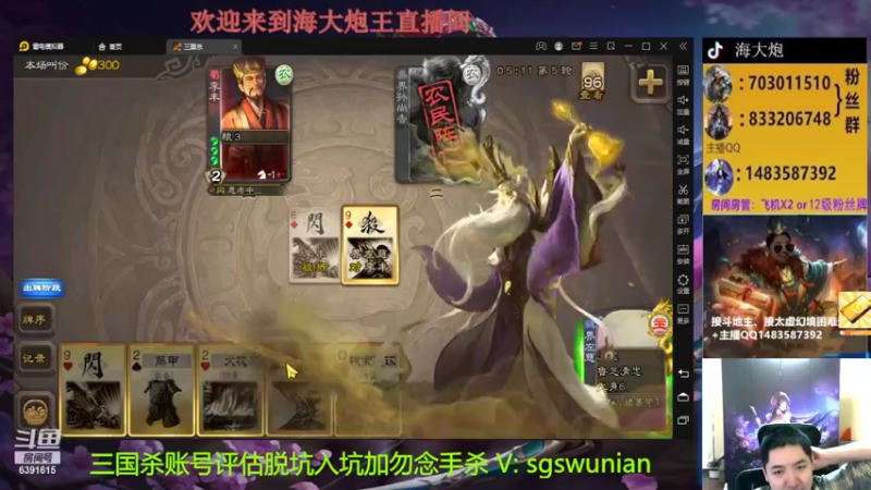 【2022-10-17 22点场】海大炮王o：太虚幻境冲鸭
