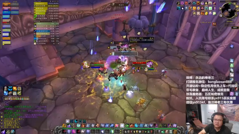 【2022-10-17 20点场】棒老三：德神就位！完美出舱！！