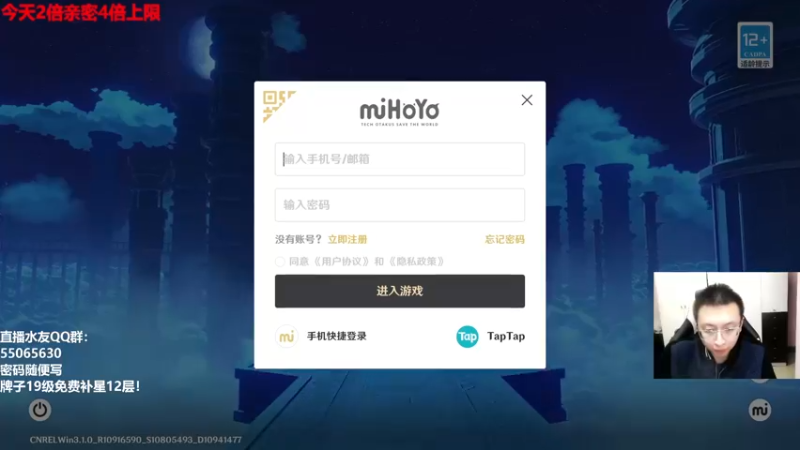【2022-10-17 20点场】原神龙四爷：没事儿看老四，解压又励志！
