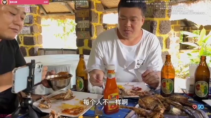 【2022-10-17 17点场】K118吗：小样 这操作不得迷死你？