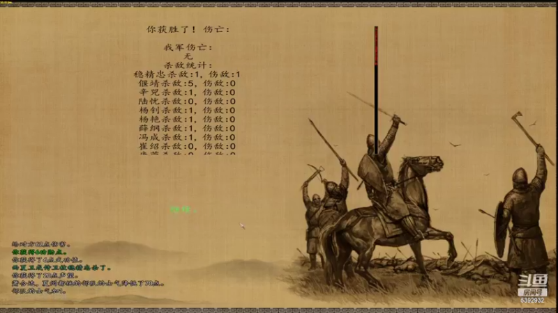 【2022-10-17 20点场】主播阿稳：12世纪屯田养兵准备北伐