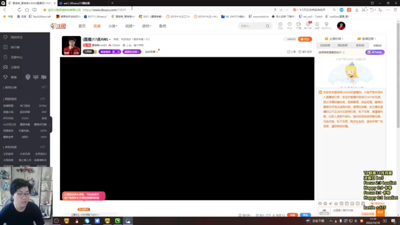 【2022-10-18 17点场】蛋塔秀Infi000：(直播)17点AWL~