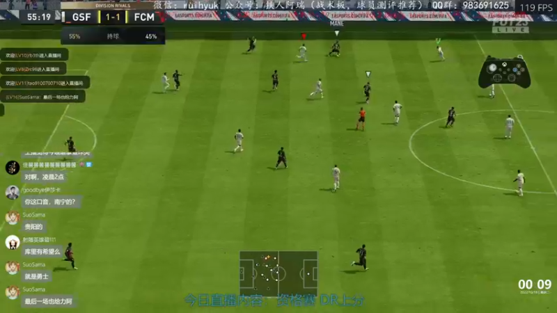 【2022-10-18 00点场】铁人阿瑞：踢资格赛dr本周2个19胜 FIFA23