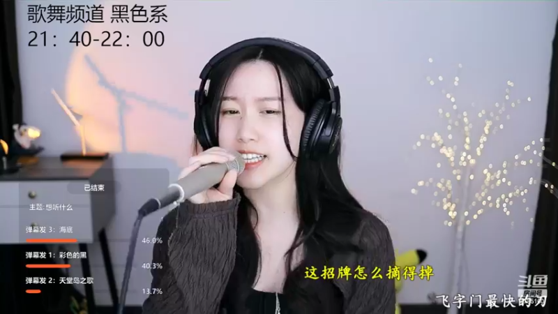 【2022-10-17 22点场】帅宝Serena：【双倍】挑战一个月不化妆。第11天