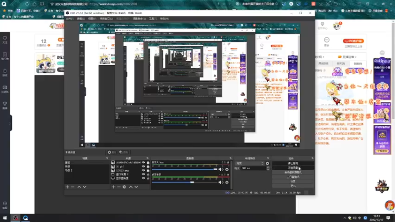 【2022-10-17 13点场】觉早早OvO：【有车位】今天早早杀人了吗