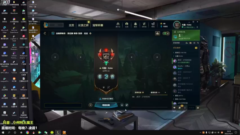 【2022-10-17 18点场】小柯柯大魔王：出来的第一天