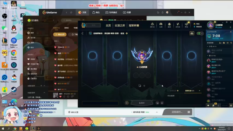 【2022-10-17 20点场】作作金克丝：作作金克丝:打团的神！