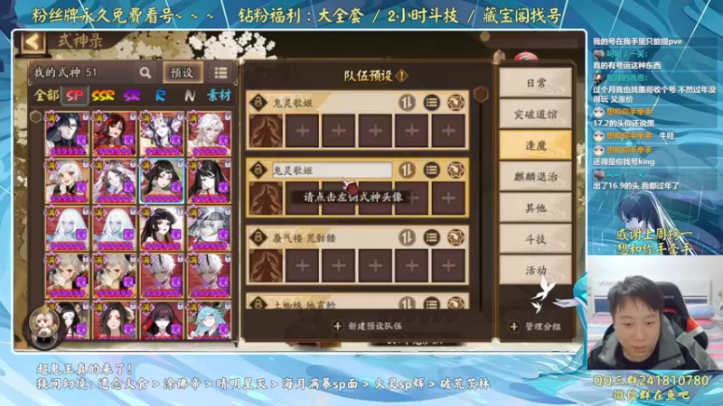 【2022-10-17 23点场】血墨丶：【墨哥】全能做号king！