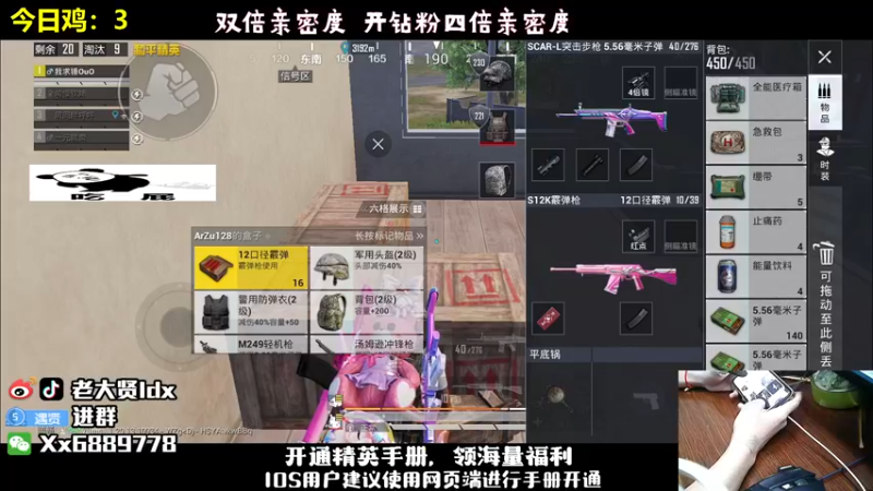 【2022-10-18 01点场】老大贤：皇冠1v4：国服雷神 你看我秀吗