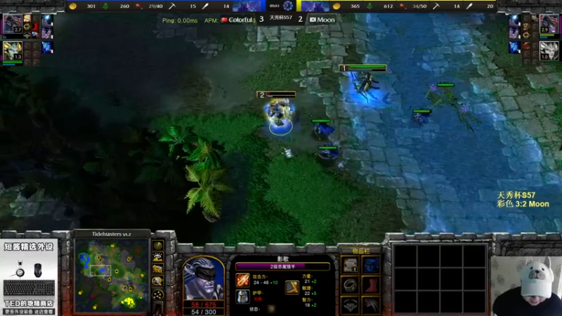 【2022-10-17 20点场】War3TeD：【直播中】7点天秀杯S57 彩色对木恩