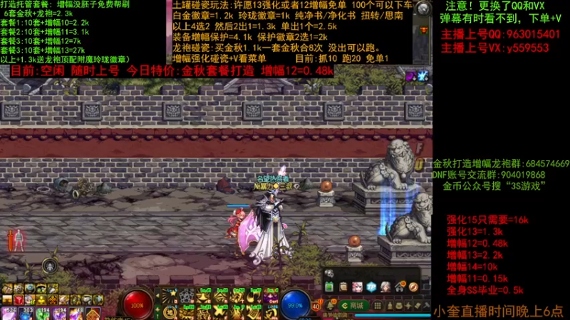 【2022-10-18 08点场】红眼小奎：金秋毕业打造 增幅 土罐碰瓷