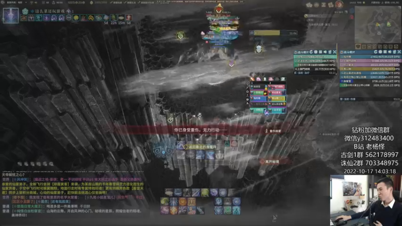 【2022-10-17 14点场】老杨怪：【老杨】双倍亲密度