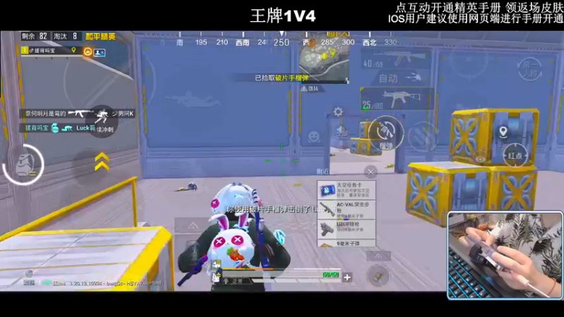 【2022-10-17 21点场】小妖洋：【开精英手册抢返场皮肤】