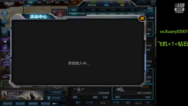 【2022-10-16 22点场】E十XuanXuan2001：12345上山打狗