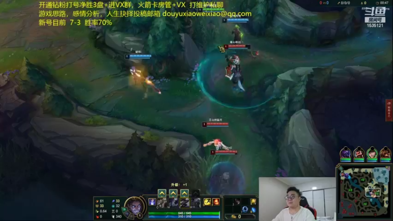 【2022-10-18 06点场】LMQ丶小搞笑：战神出山！，扮猪吃老虎~