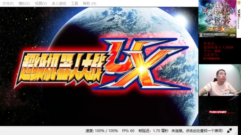 【2022-10-17 21点场】真虎龙王：机战：机战UX测试完成。