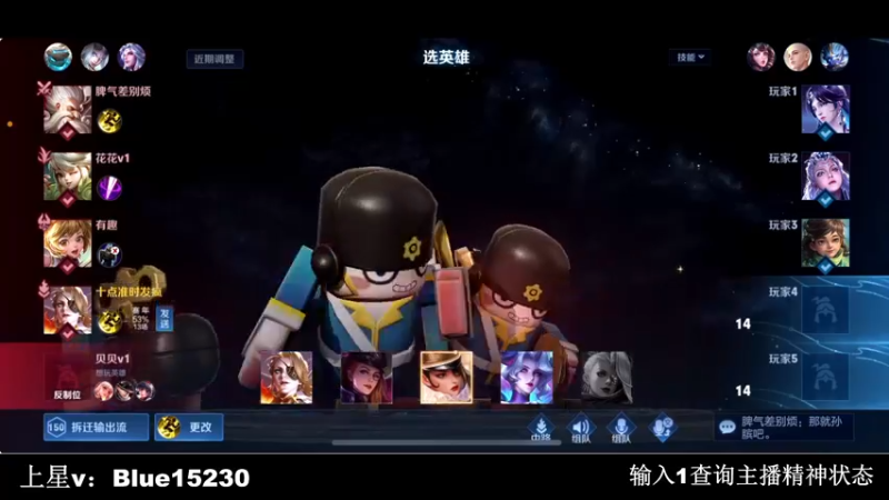 【2022-10-18 00点场】BLUE呀丶：回来了 继续冲国服海月！