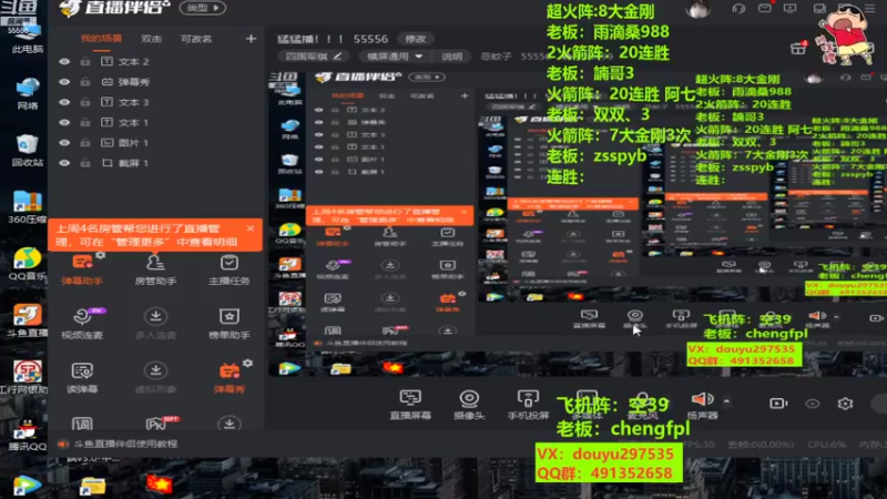 【2022-10-18 19点场】恶蚊子：猛猛播！！！ 55556