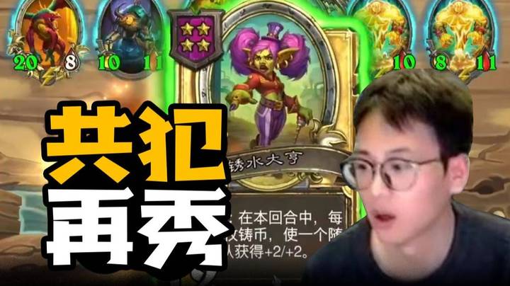 【夜吹的战棋日记se】欧皇才能选到的隐藏任务“共犯”，梦回伙伴版本