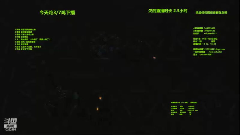 【2022-10-17 19点场】xcluster：星际酒馆，日常练技术