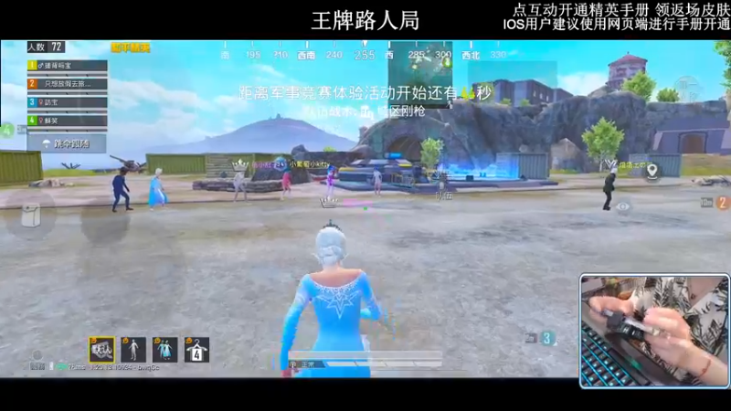 【2022-10-17 23点场】小妖洋：【开精英手册抢返场皮肤】