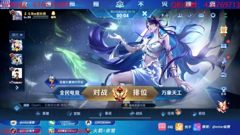 【2022-10-18 17点场】eStarPro纵情：职业打野进来学思路细节