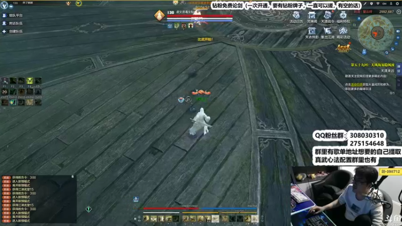 【2022-10-18 01点场】最恶之劍：0点-6点，襄州摘星大师