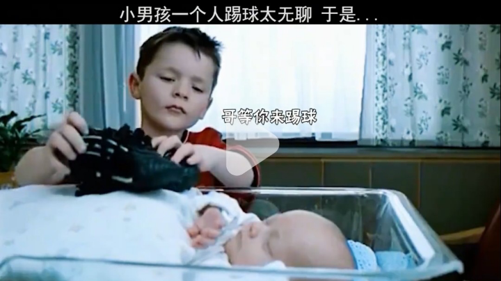 警下预闹剧 众人的态度转变