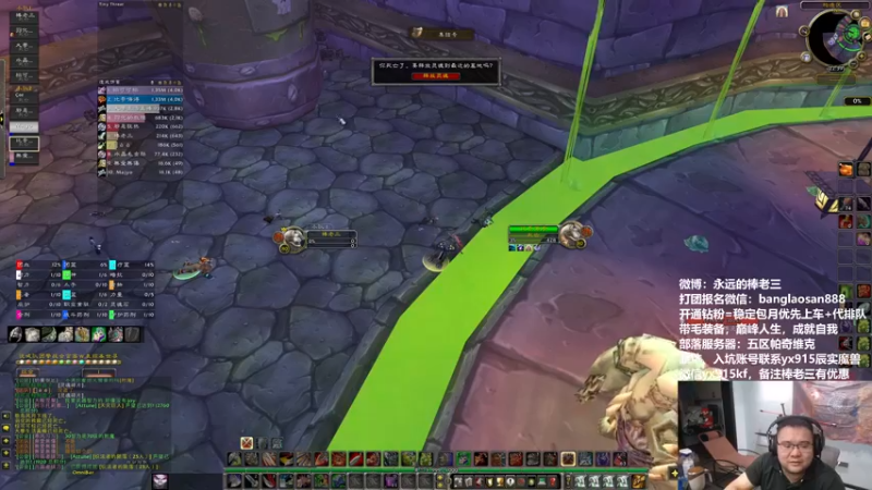 【2022-10-17 22点场】棒老三：德神就位！完美出舱！！