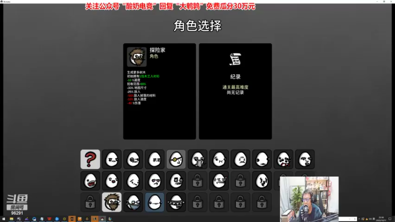 【2022-10-17 22点场】东北大鹌鹑：东北大鹌鹑 AD单排得世界