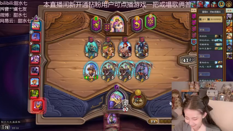 【2022-10-17 23点场】甜水七：嘿嘿 稳定上分就是最棒哒