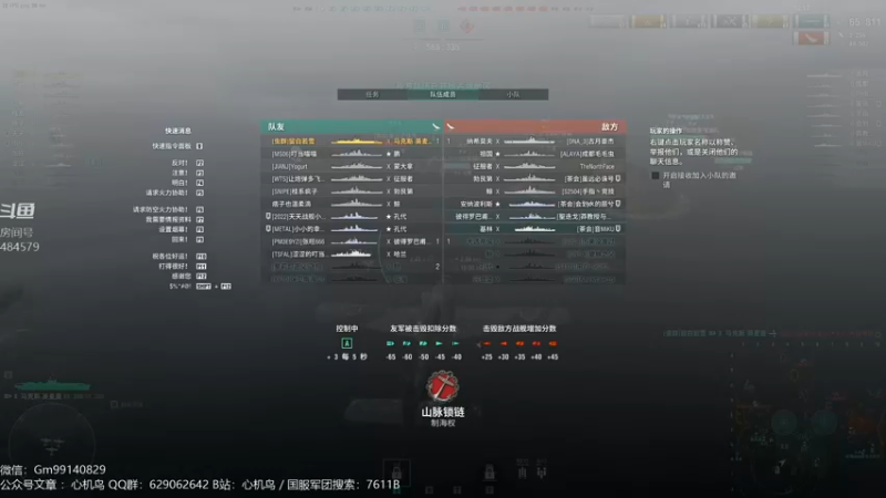 【2022-10-16 23点场】心机鳥：心机鳥丨航母打章